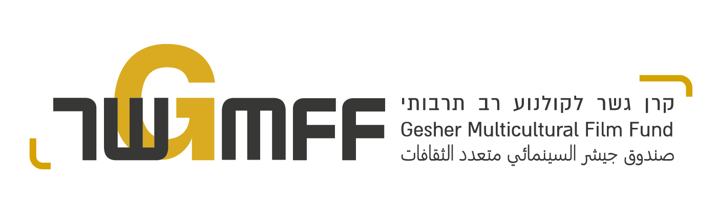 Gesher